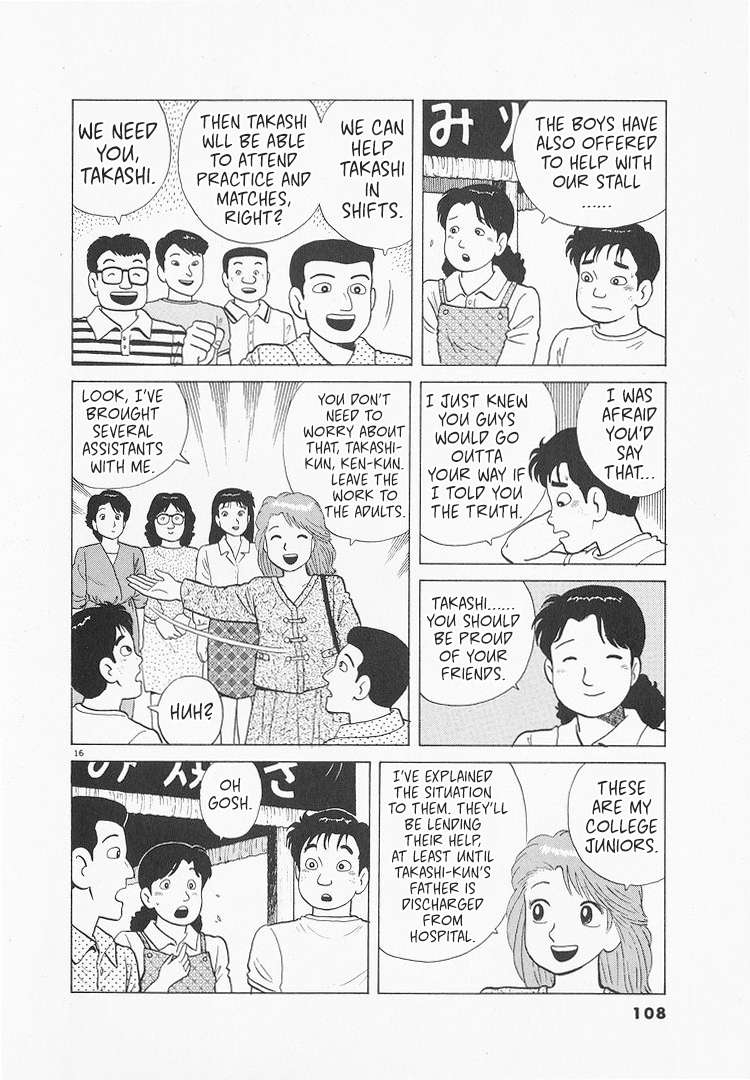 Read Oishinbo Manga Online
