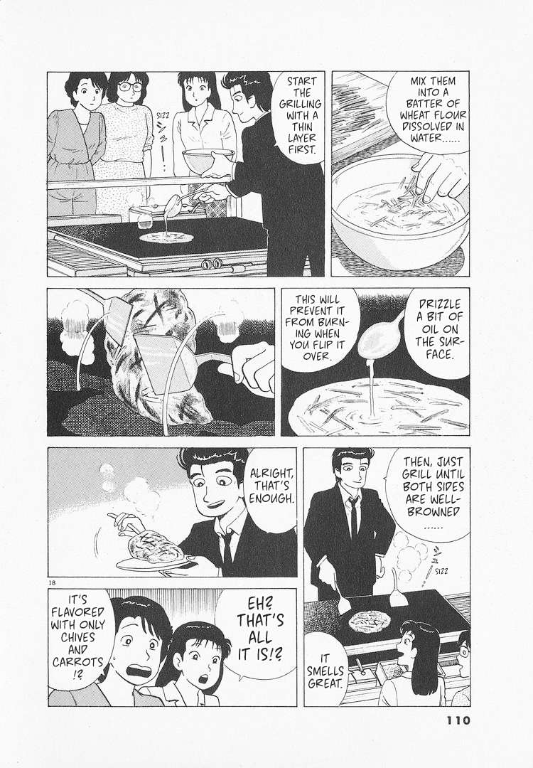 Read Oishinbo Manga Online