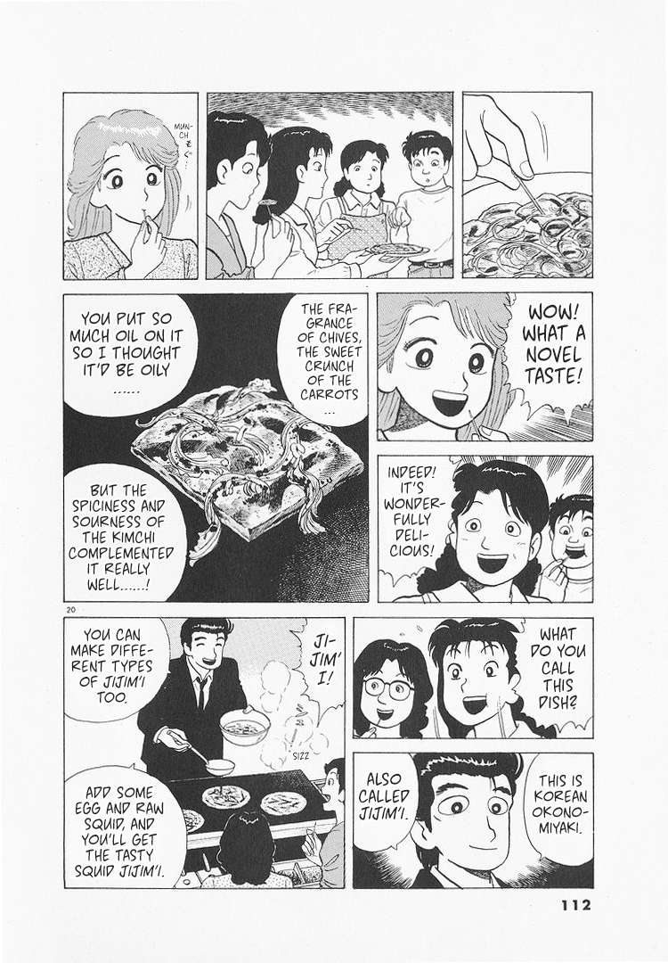 Read Oishinbo Manga Online