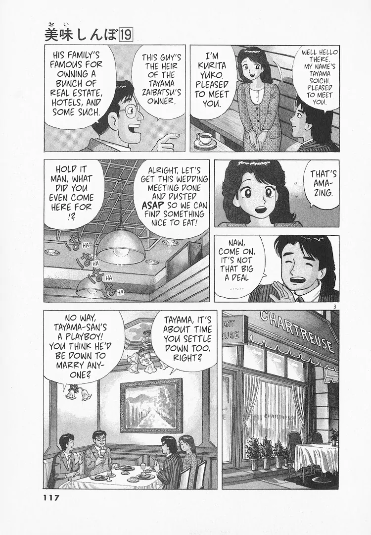Read Oishinbo Manga Online