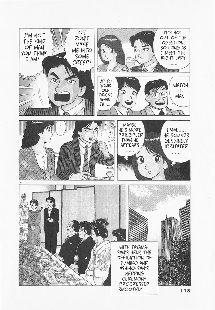 Read Oishinbo Manga Online