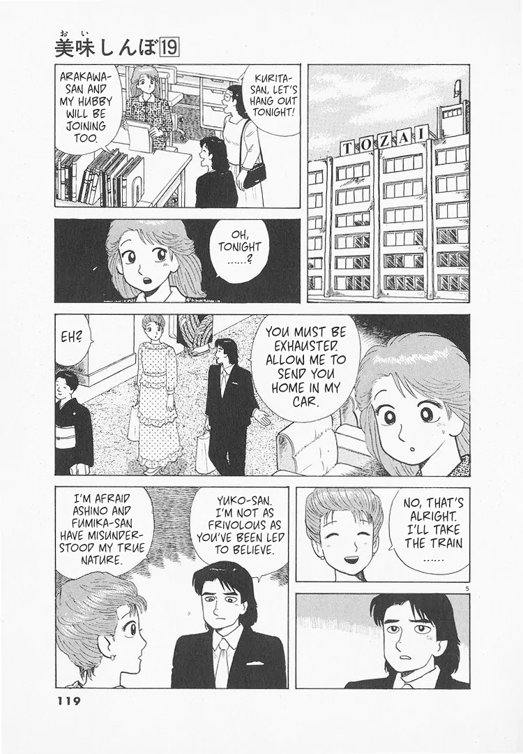 Read Oishinbo Manga Online