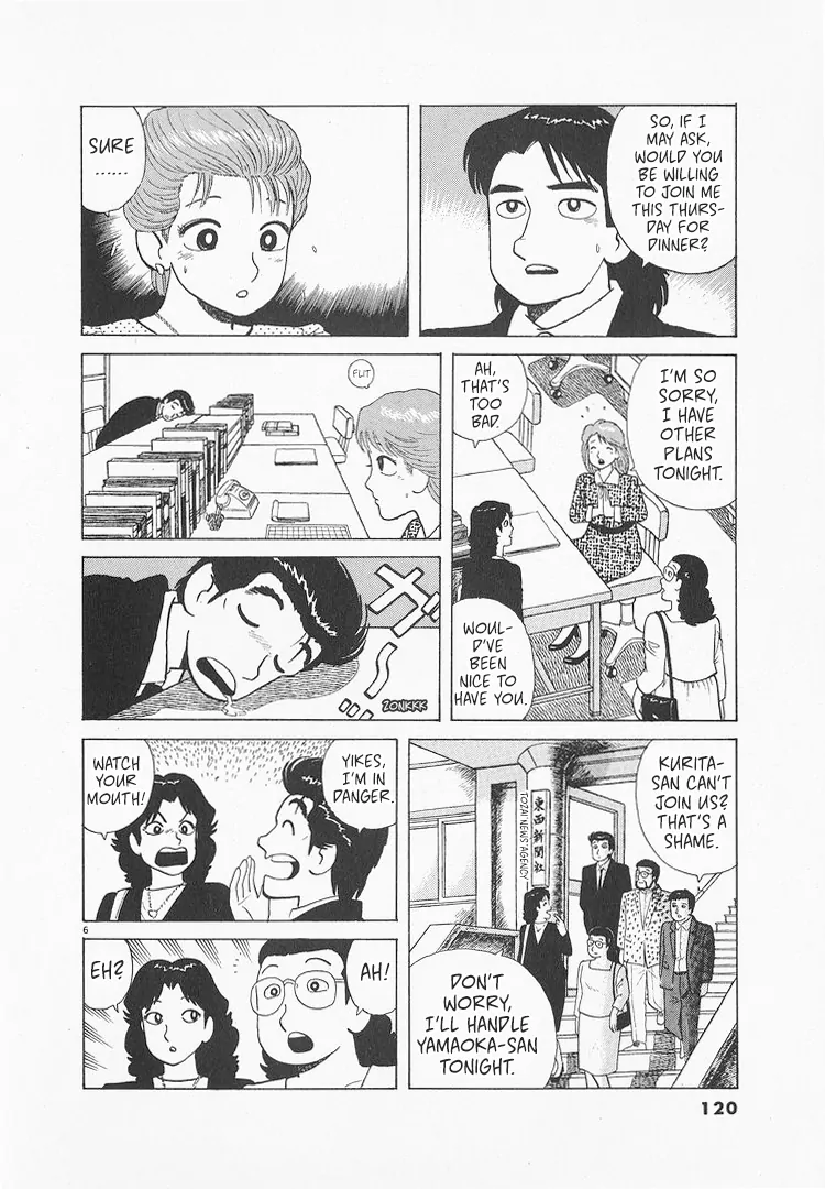 Read Oishinbo Manga Online
