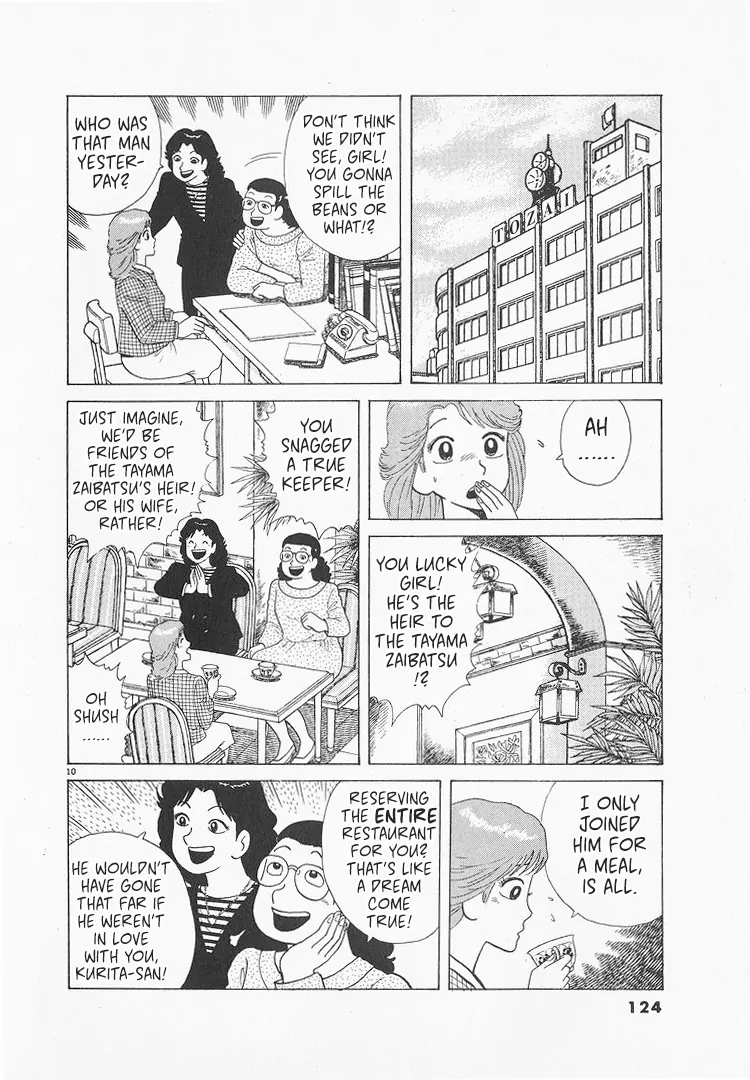 Read Oishinbo Manga Online