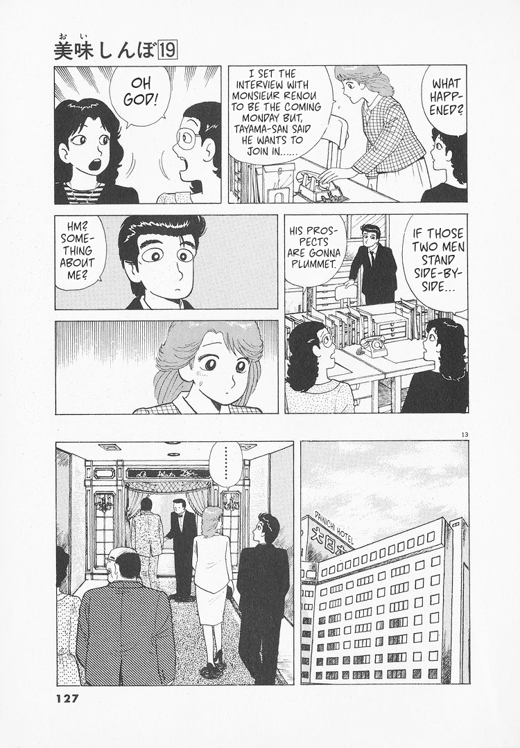 Read Oishinbo Manga Online