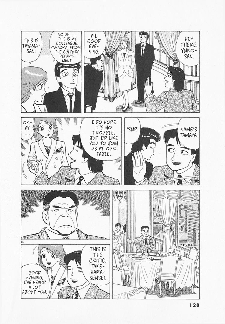 Read Oishinbo Manga Online