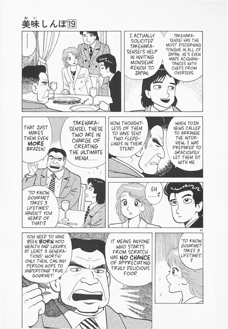 Read Oishinbo Manga Online