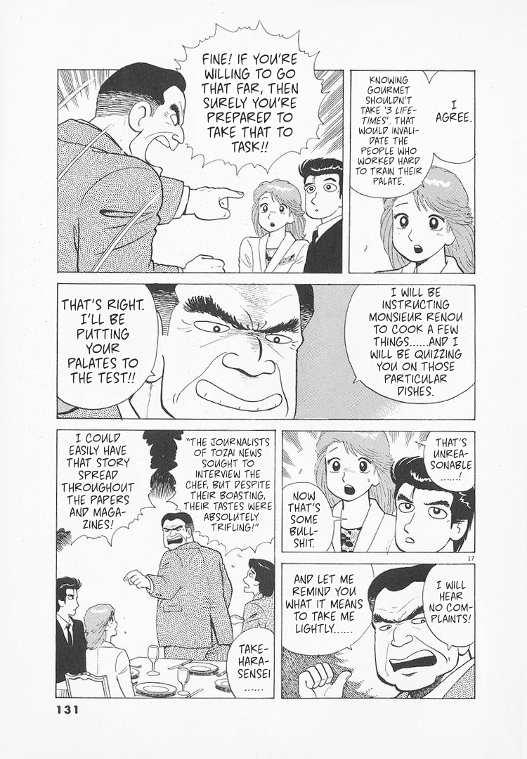 Read Oishinbo Manga Online