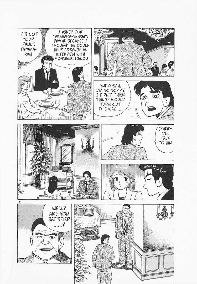 Read Oishinbo Manga Online