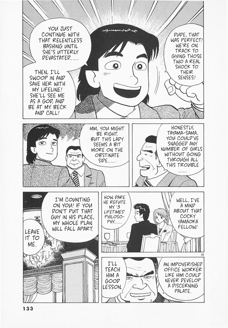 Read Oishinbo Manga Online