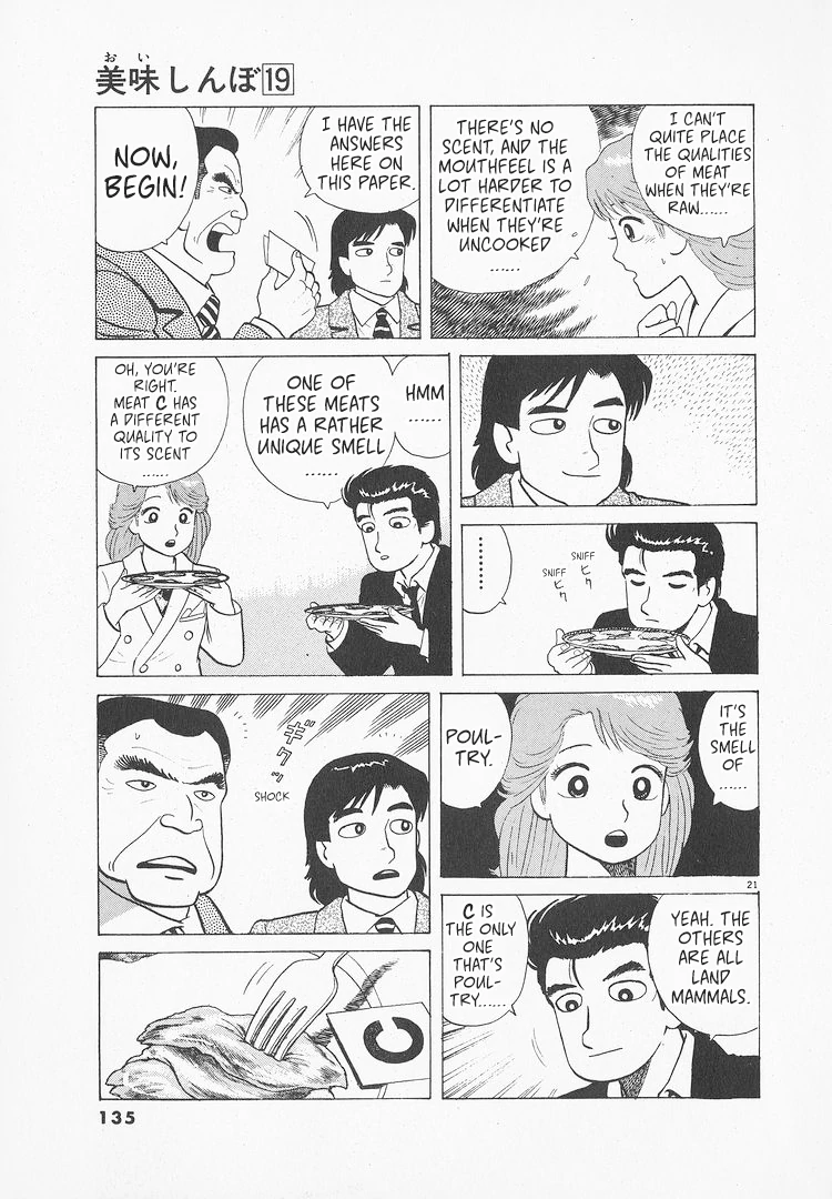 Read Oishinbo Manga Online
