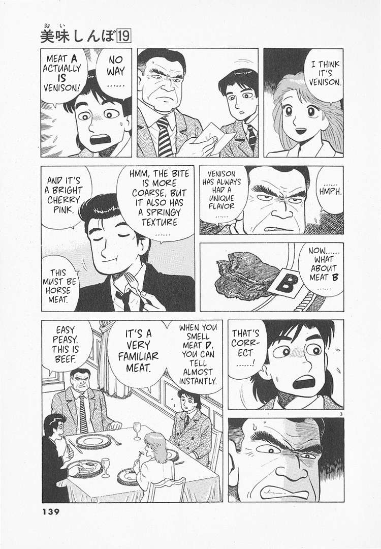 Read Oishinbo Manga Online