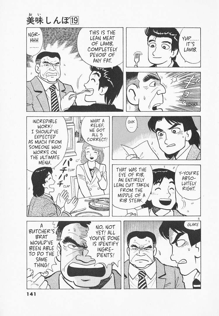 Read Oishinbo Manga Online
