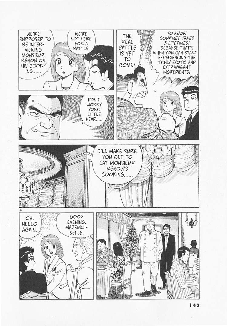 Read Oishinbo Manga Online