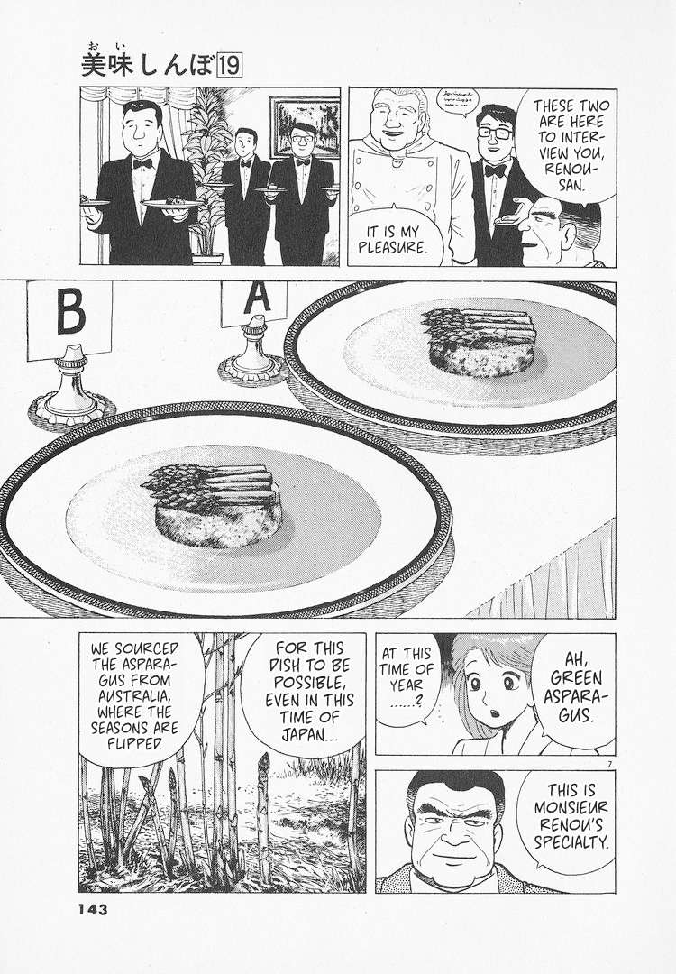 Read Oishinbo Manga Online