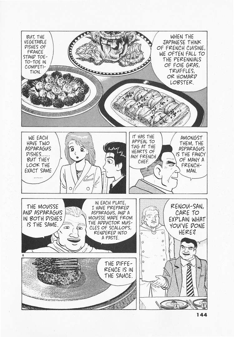 Read Oishinbo Manga Online