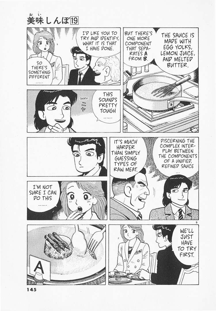 Read Oishinbo Manga Online