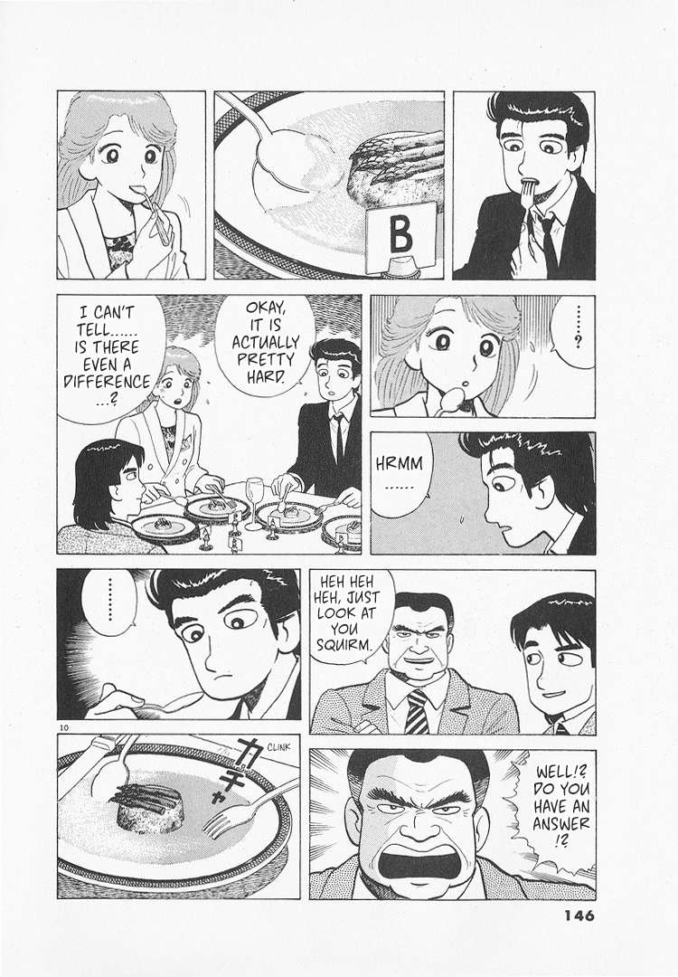 Read Oishinbo Manga Online