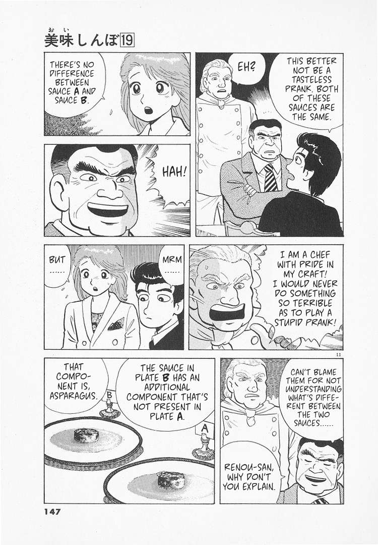 Read Oishinbo Manga Online
