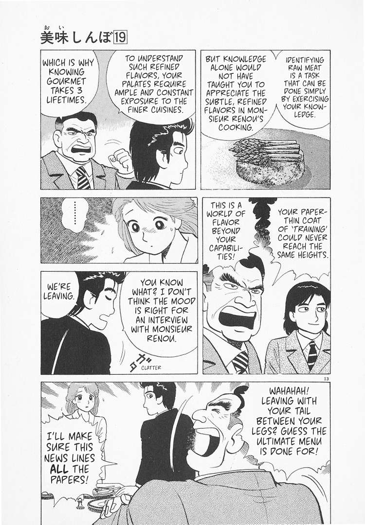 Read Oishinbo Manga Online