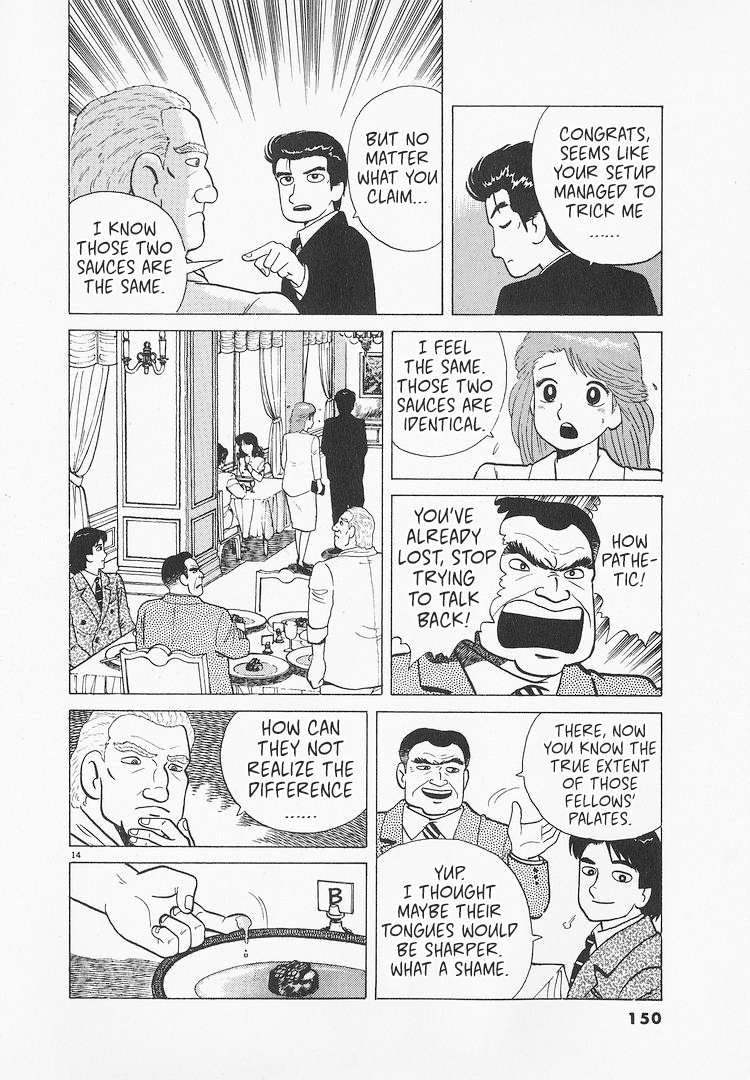 Read Oishinbo Manga Online