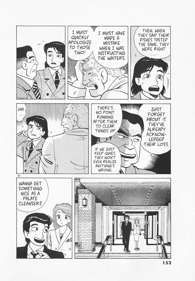 Read Oishinbo Manga Online
