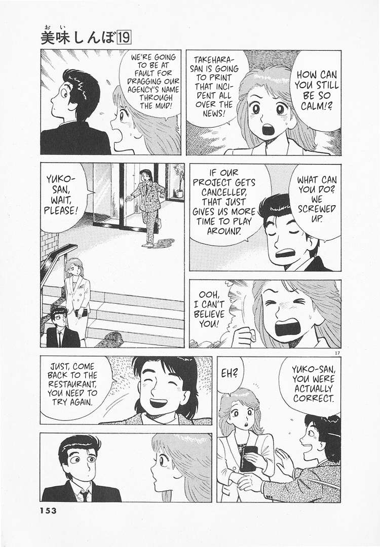 Read Oishinbo Manga Online
