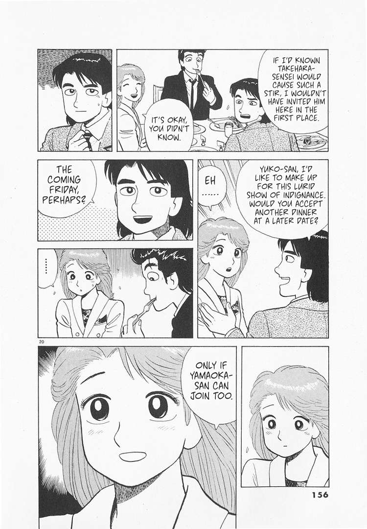 Read Oishinbo Manga Online