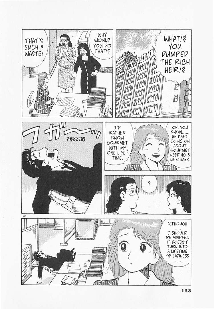 Read Oishinbo Manga Online