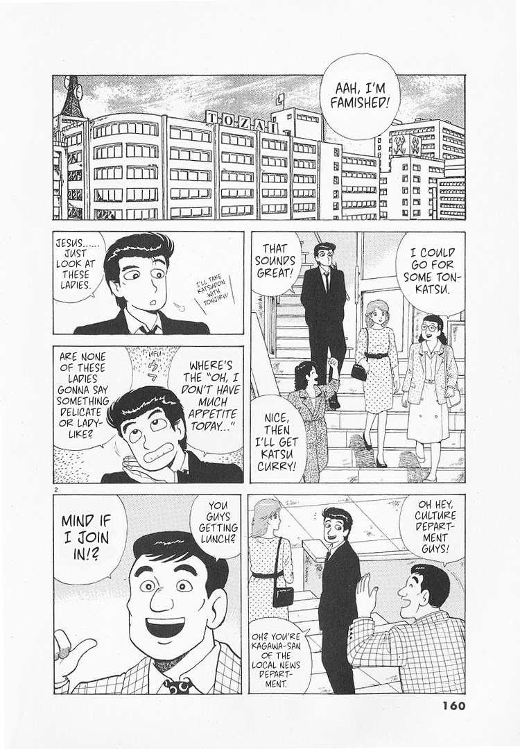 Read Oishinbo Manga Online