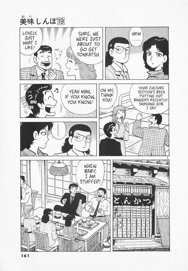 Read Oishinbo Manga Online