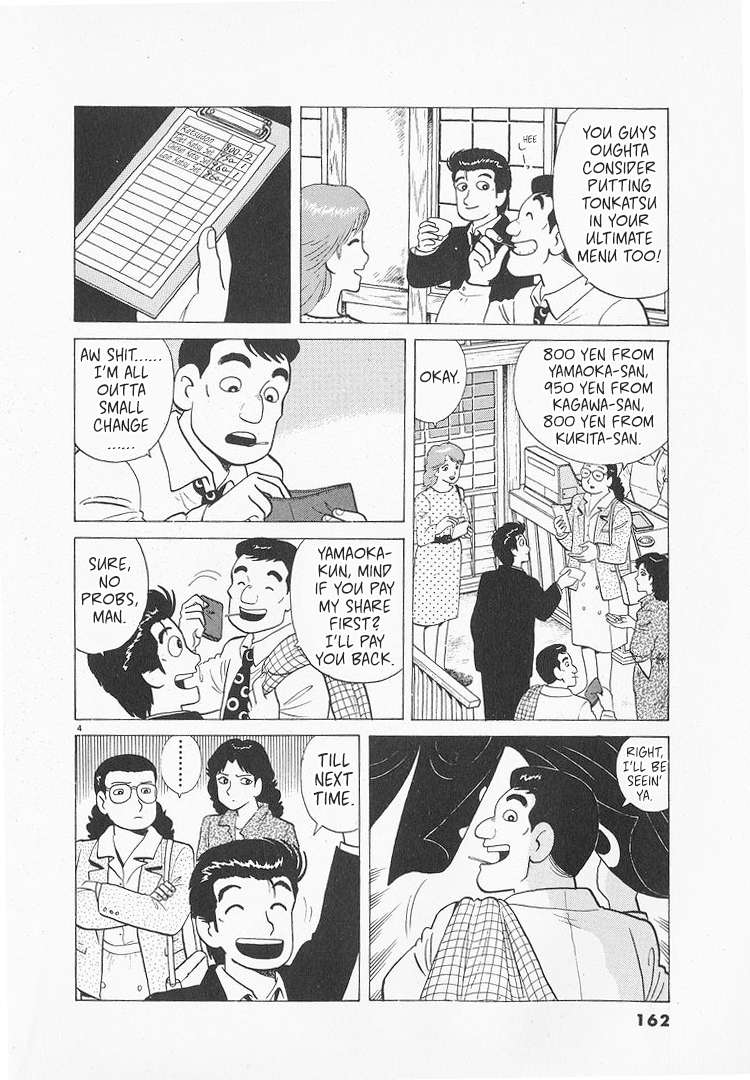 Read Oishinbo Manga Online