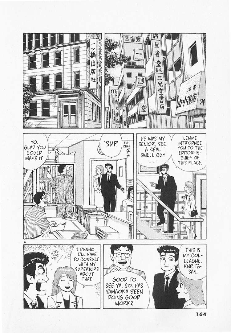 Read Oishinbo Manga Online