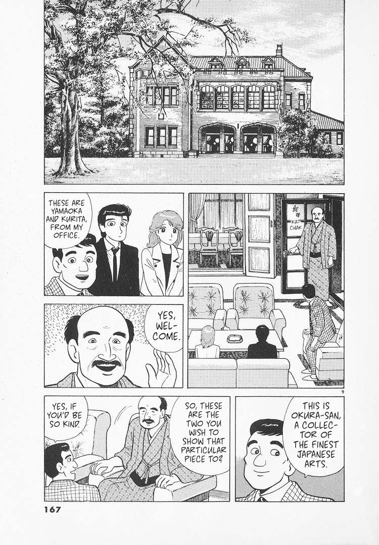 Read Oishinbo Manga Online