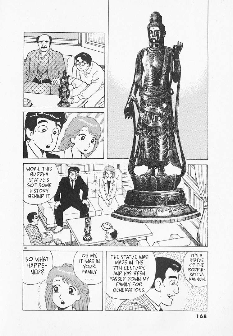 Read Oishinbo Manga Online