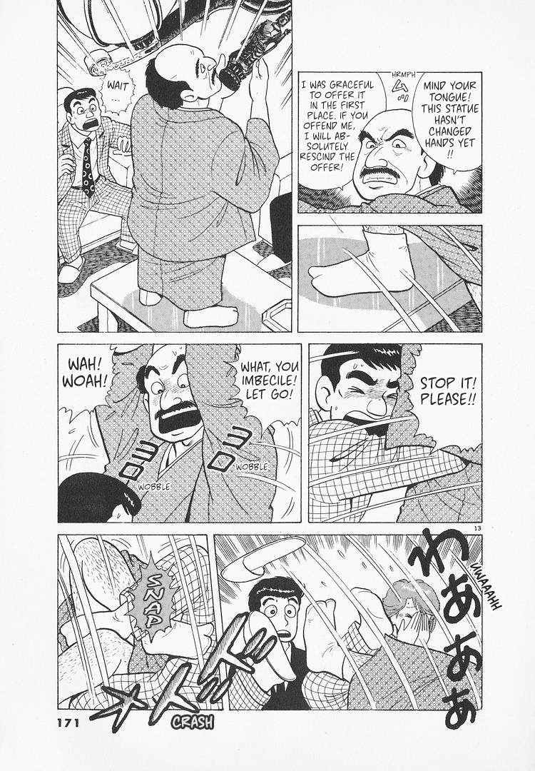 Read Oishinbo Manga Online