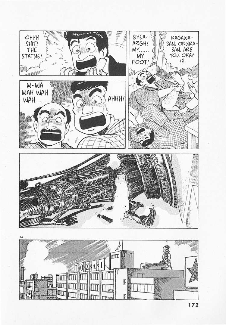 Read Oishinbo Manga Online