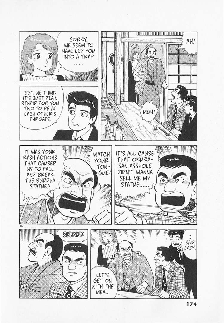 Read Oishinbo Manga Online