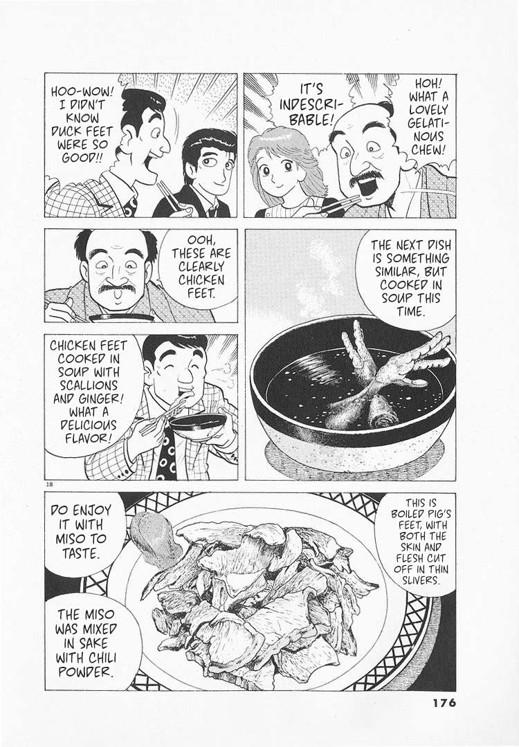Read Oishinbo Manga Online