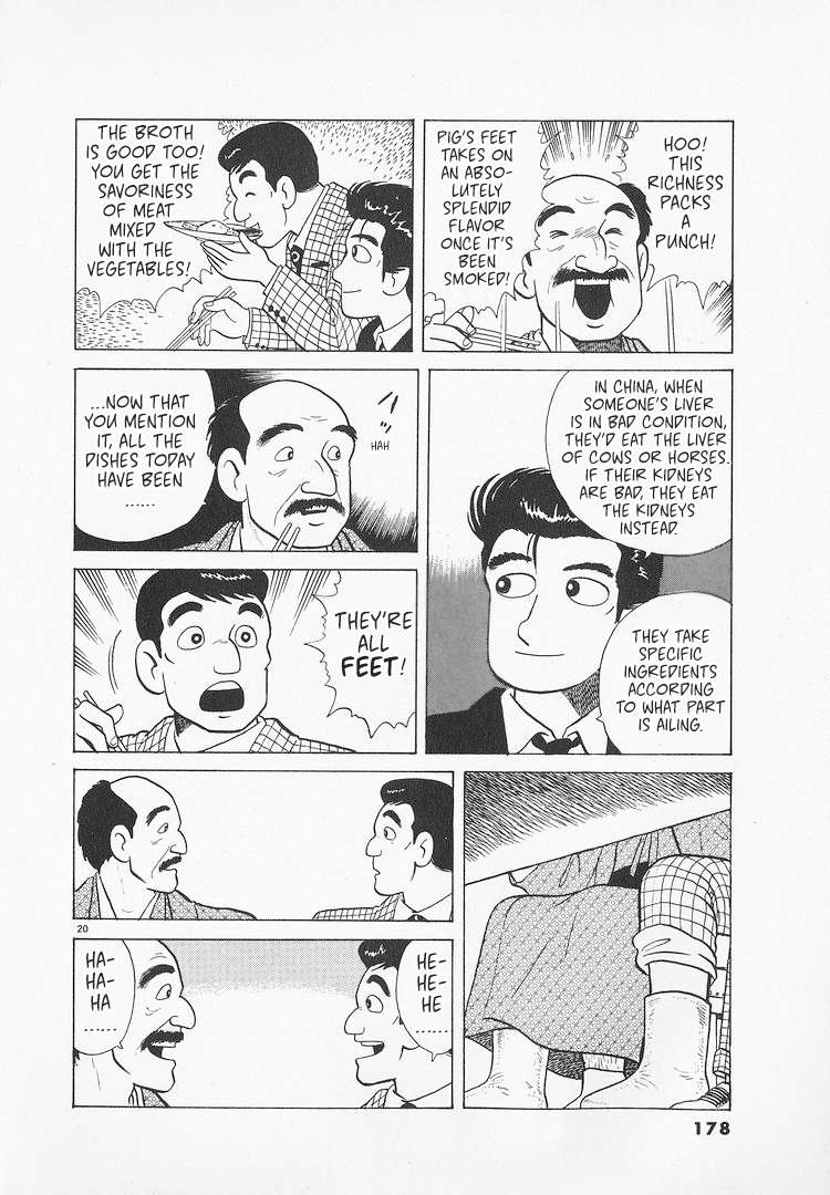 Read Oishinbo Manga Online