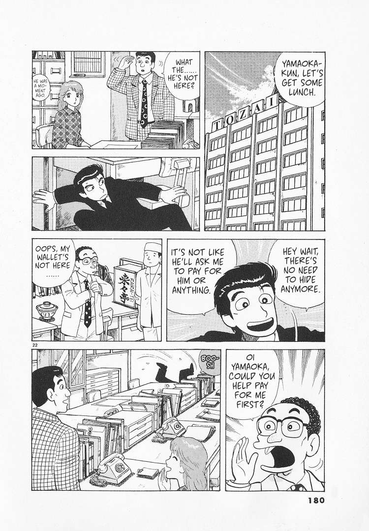 Read Oishinbo Manga Online