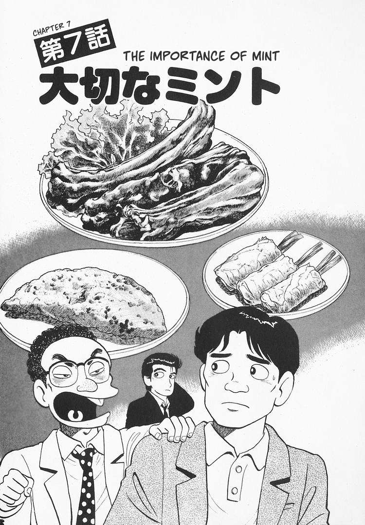 Read Oishinbo Manga Online