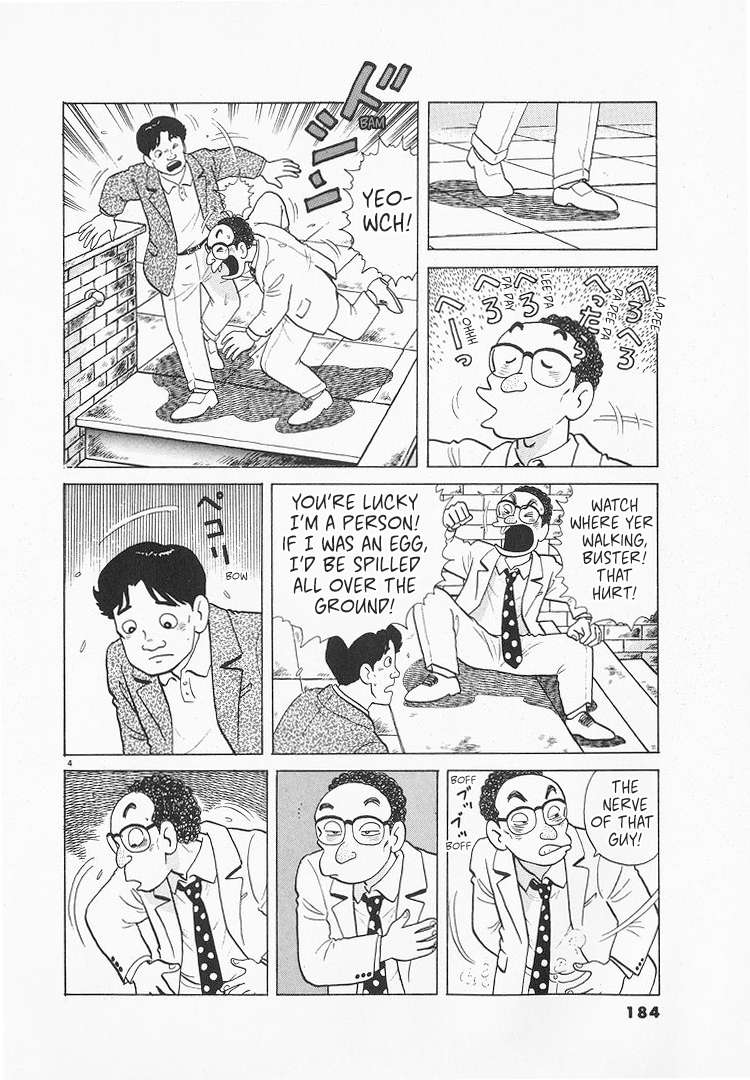 Read Oishinbo Manga Online