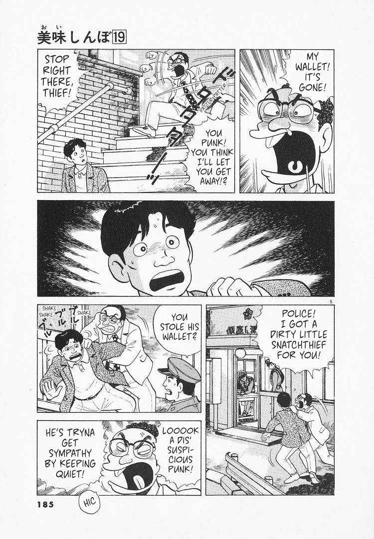 Read Oishinbo Manga Online