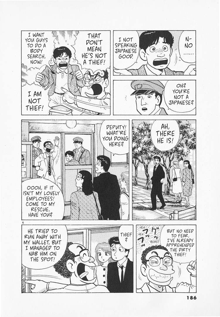 Read Oishinbo Manga Online