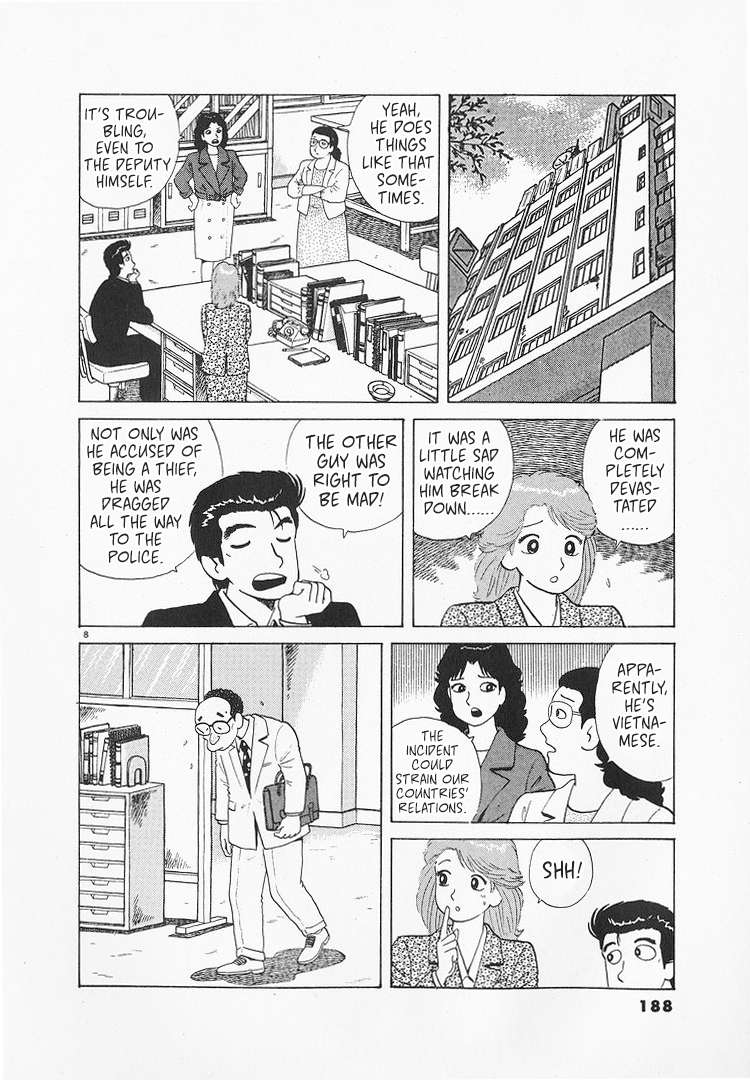 Read Oishinbo Manga Online