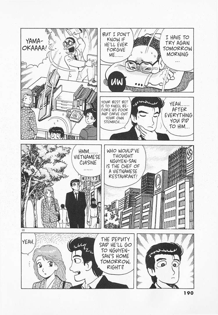 Read Oishinbo Manga Online