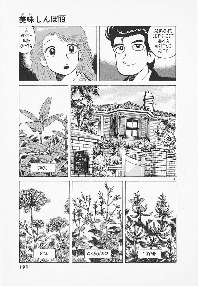Read Oishinbo Manga Online