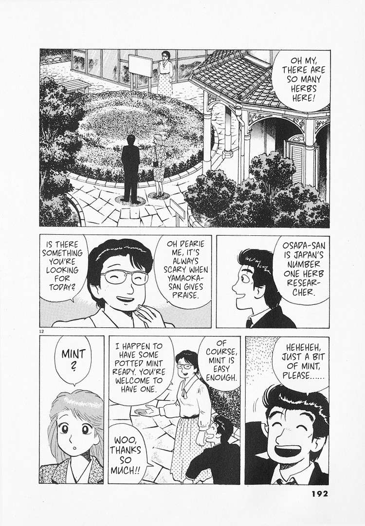 Read Oishinbo Manga Online