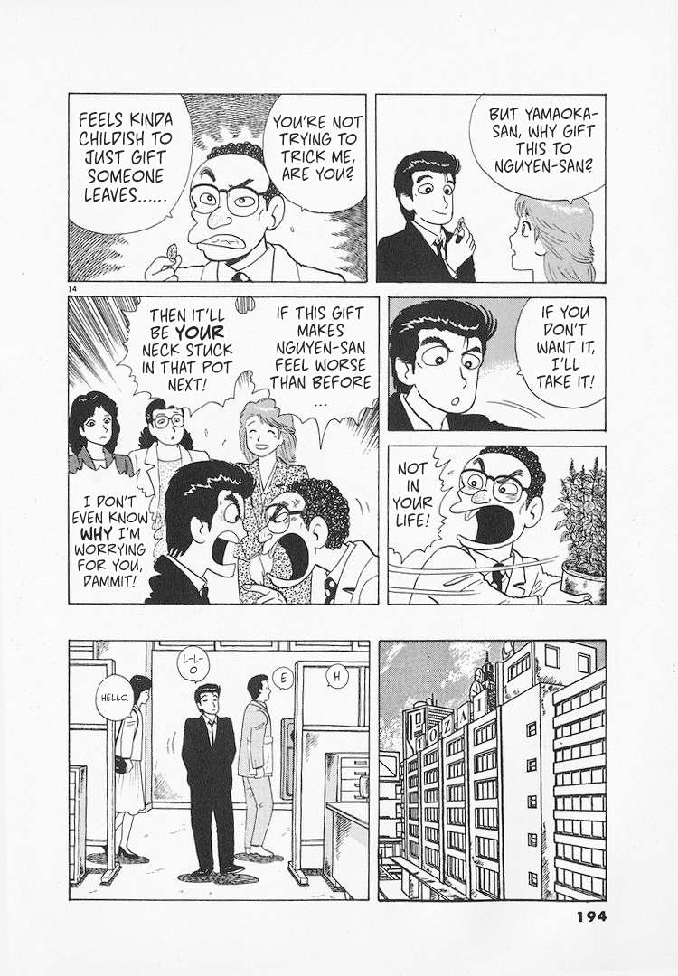 Read Oishinbo Manga Online
